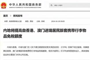 bd体育平台官网入口在线观看截图3